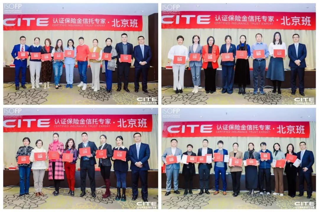 “CITE認證”首期班成功舉辦——現場反響熱烈，獲學員(yuán)廣泛好評