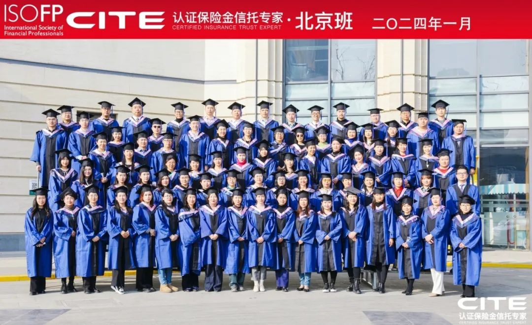 “CITE認證”首期班成功舉辦——現場反響熱烈，獲學員(yuán)廣泛好評